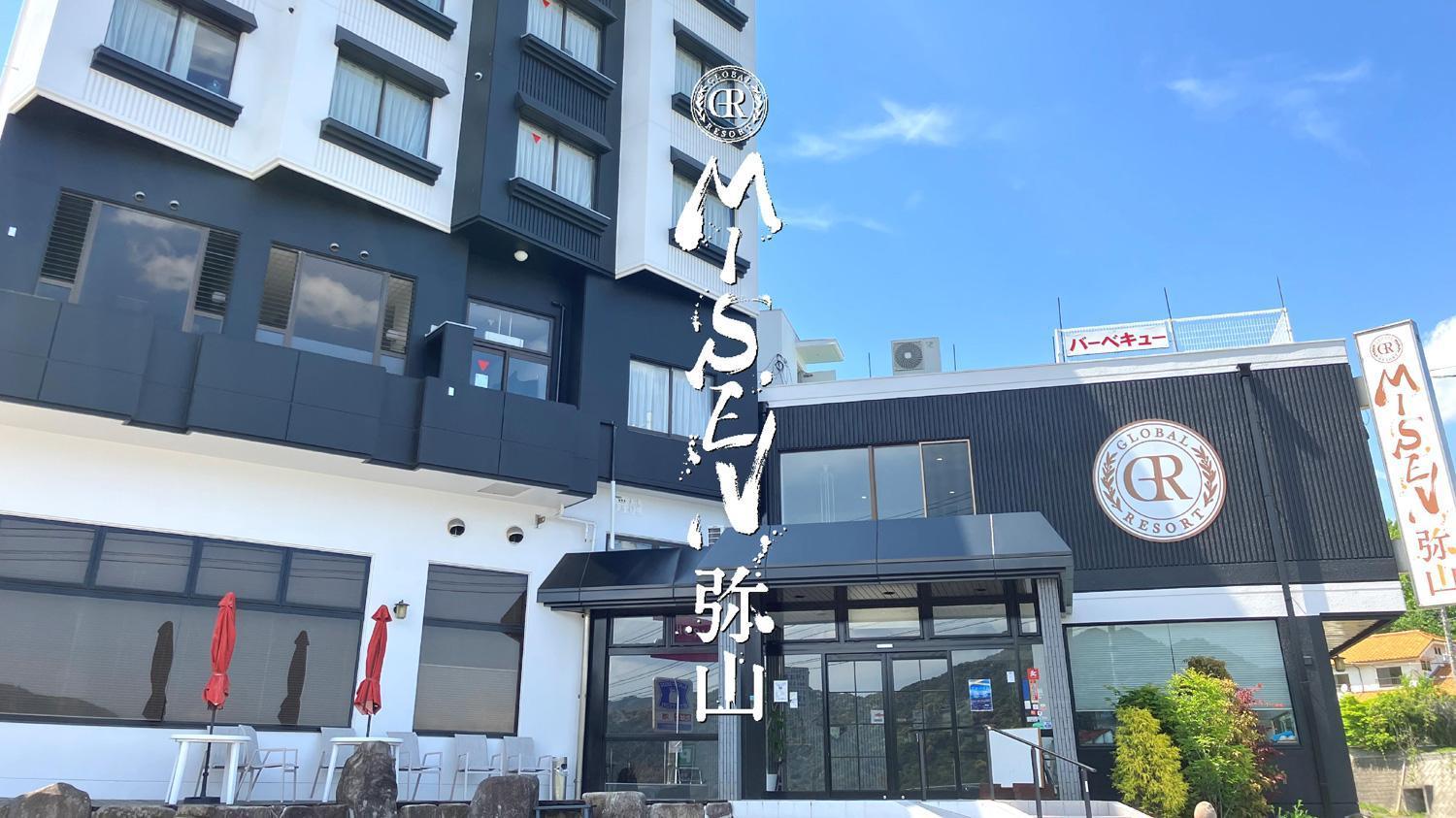 Global Resort Misen - グローバルリゾート弥山 Hatsukaichi Exterior photo